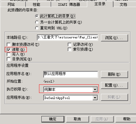 RedHatEnterpriseLinux7.4/CentOS7.4为平/台-汇一线首码网