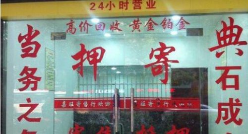 10个小而赚钱的行业，你绝对想不到第一个-汇一线首码网