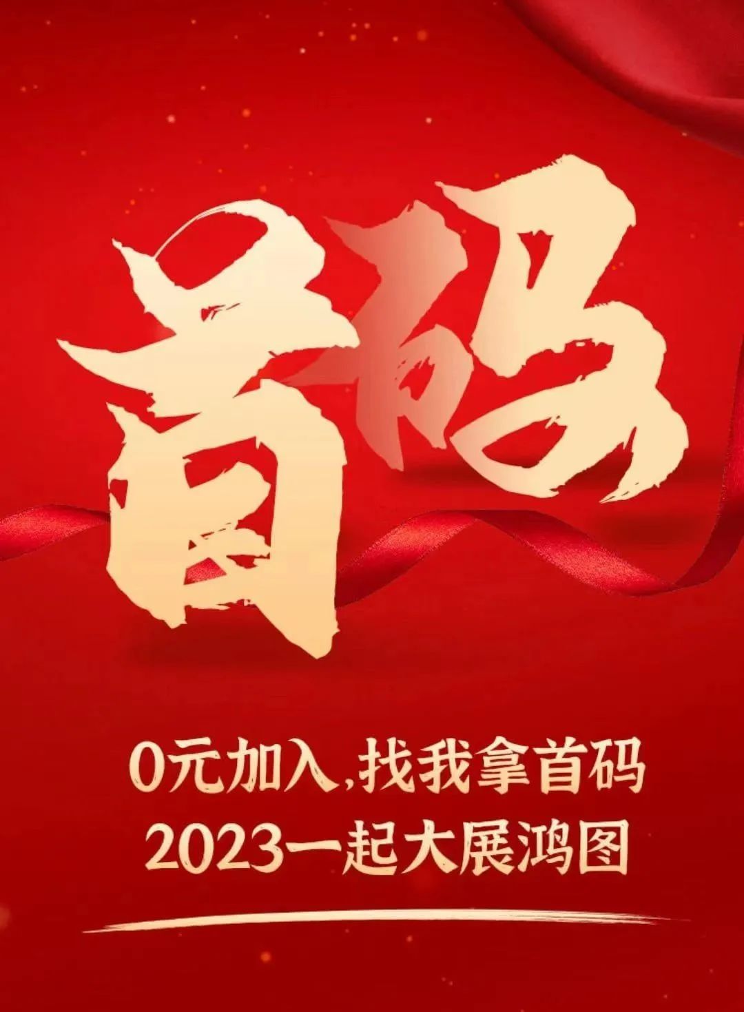 薪享推：安全稳健，轻松赚米-汇一线首码网