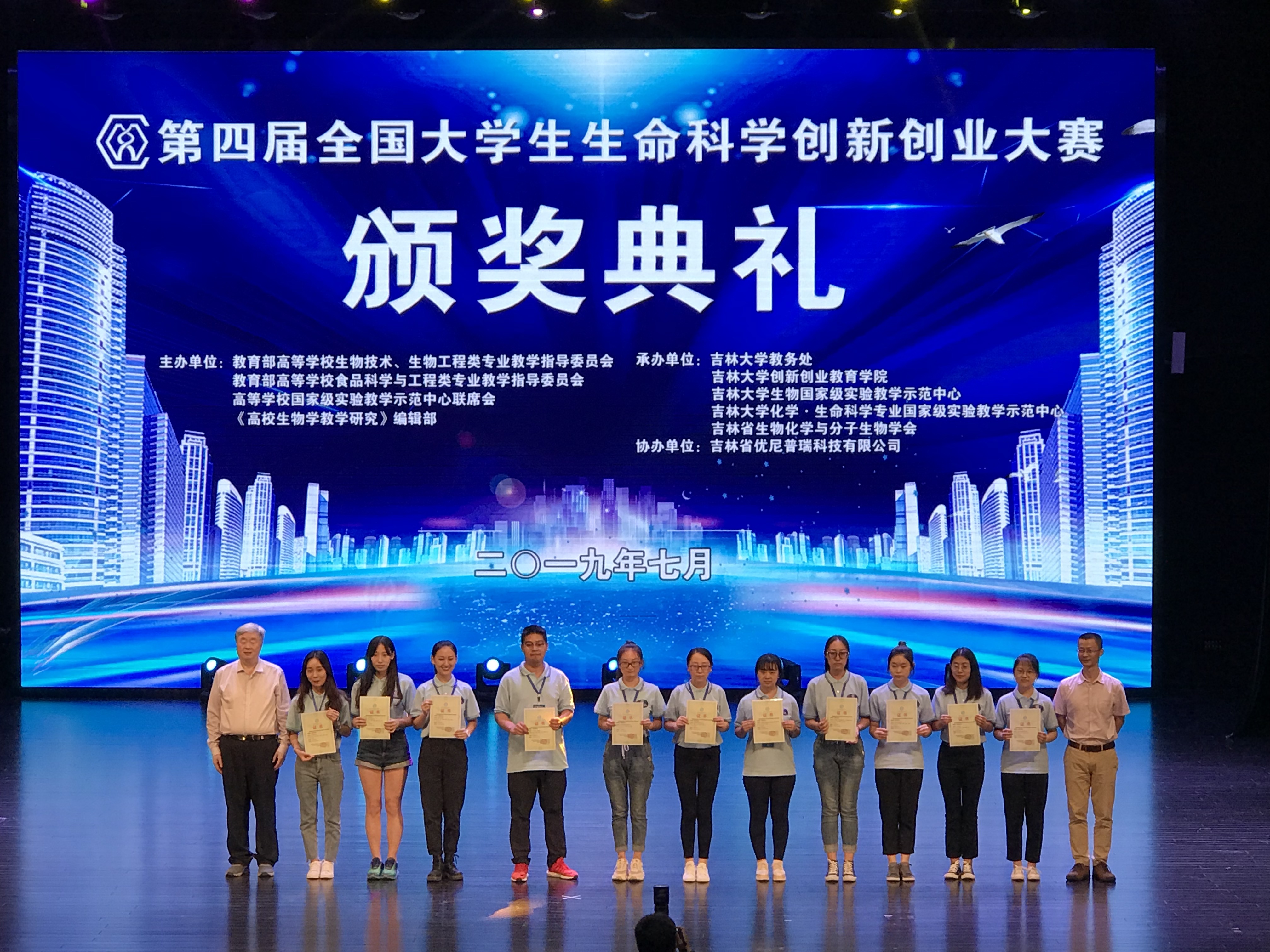 大学生创业，如何在高科技领域脱颖而出？-汇一线首码网