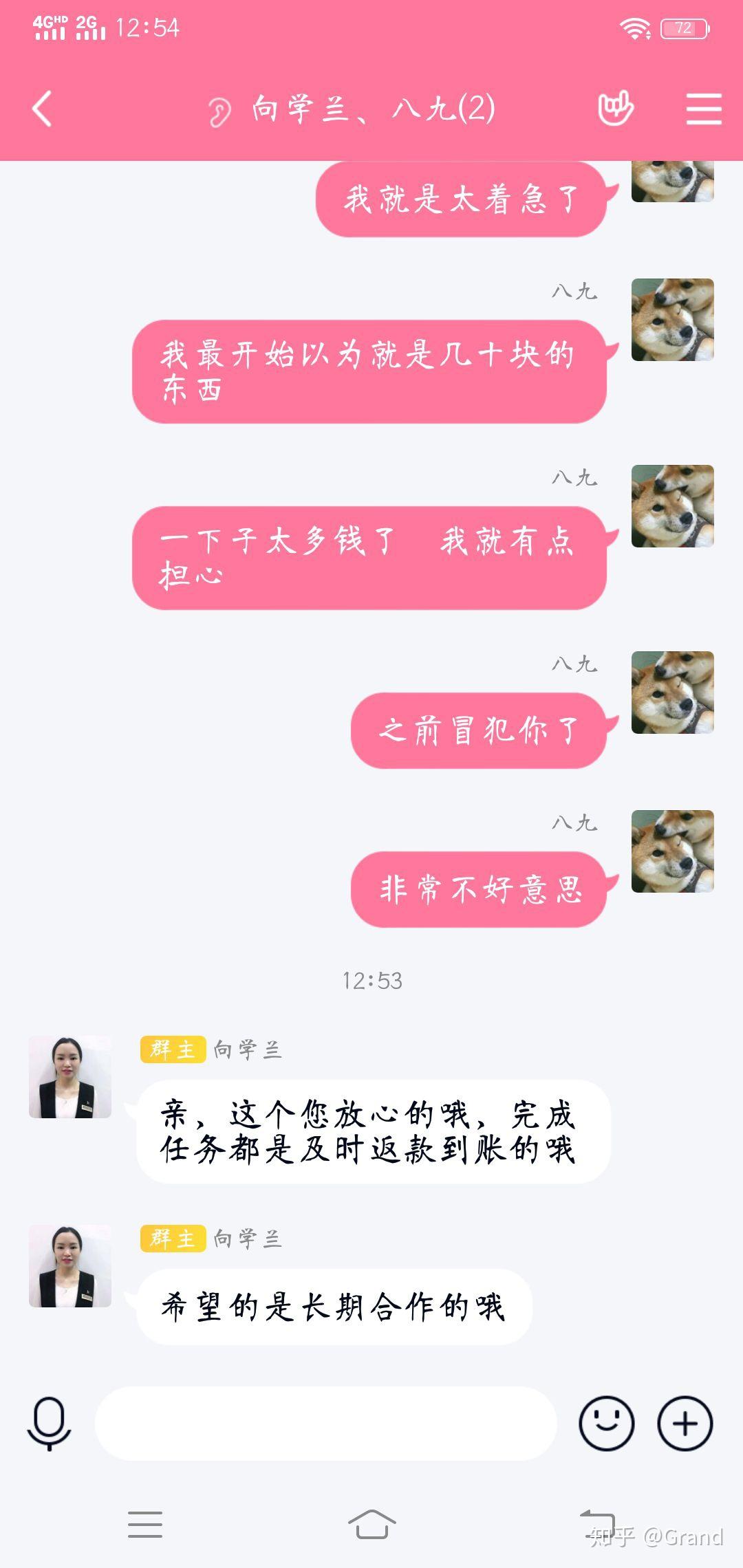 重庆网招騙锔揭秘：上万圆求职陷阱，受害者自发唯权-汇一线首码网
