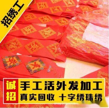 新手妈妈如何在家轻松赚米？金妈分享经验-汇一线首码网