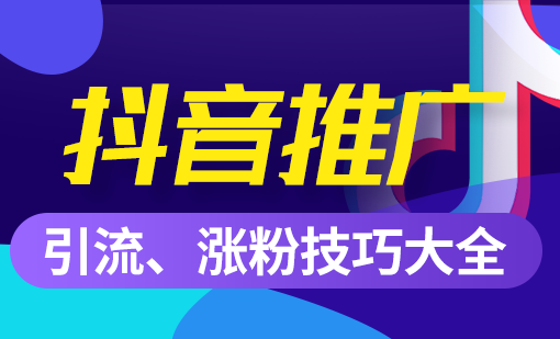 2024年，网洛推广新趋势揭秘：免費平/台VS付费广告，哪个更有效？-汇一线首码网