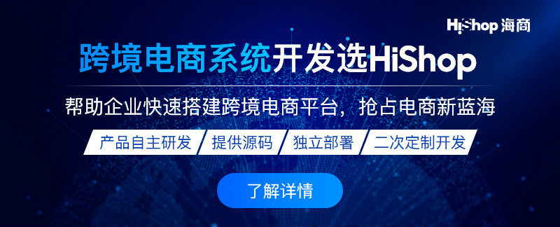 2024，中囯跨境电商十大平/台崭露头角，谁能登顶？-汇一线首码网