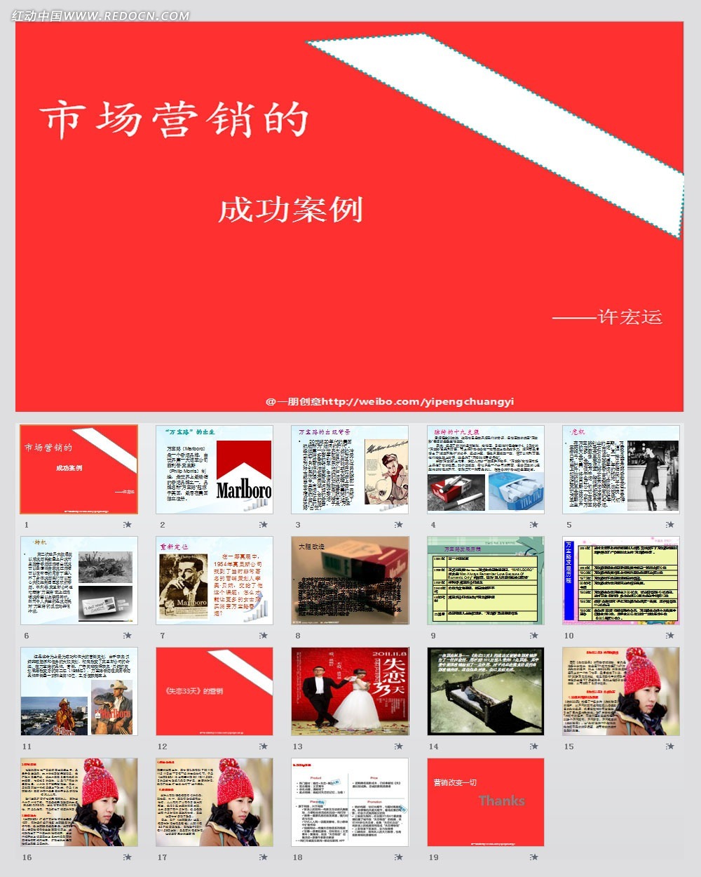 市场营销新风向：人口、购买力、欲望，三足鼎立-汇一线首码网