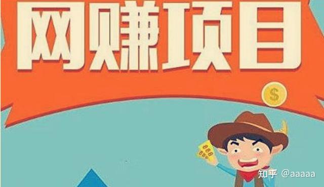 网洛赚米新趋势：红利周期缩减，如何应对挑战？-汇一线首码网