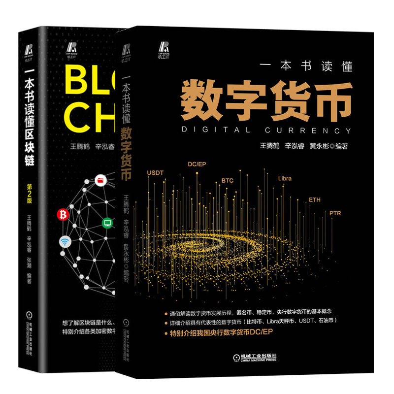 数字货币：从古至今，它们改变了什么？-汇一线首码网