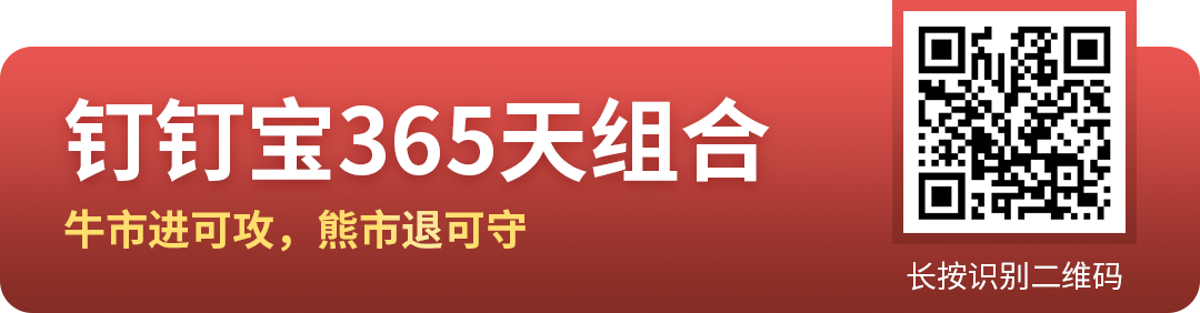 社保基金投资揭秘：债券与股票配置比例曝光-汇一线首码网