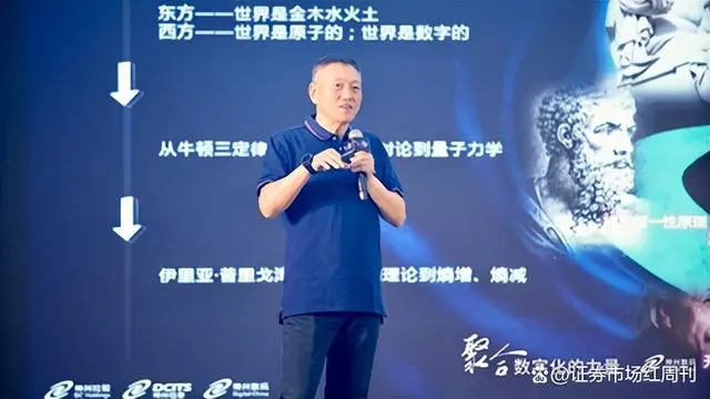 福州数字化新篇章，神州数码集团助力全聚合数字技术有限公/司成立-汇一线首码网