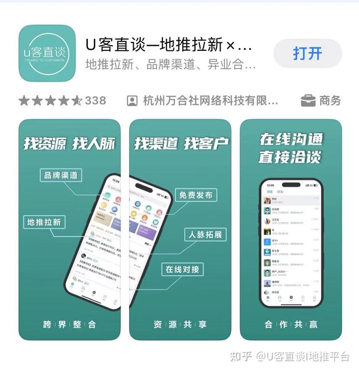 2024，地推订単如何选？五大平/台揭秘-汇一线首码网