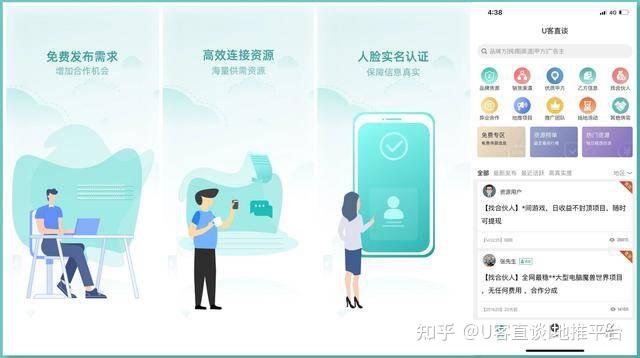 2024地推行业：百万从业者的福音，哪家平/台**潜力？-汇一线首码网