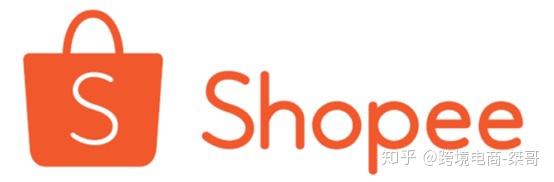 Shopee、Wish、新蛋网、OpenSky，哪家跨境电商平/台更香？-汇一线首码网