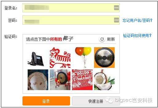 验证码破解：黑产新挑战，打码平/台崛起-汇一线首码网