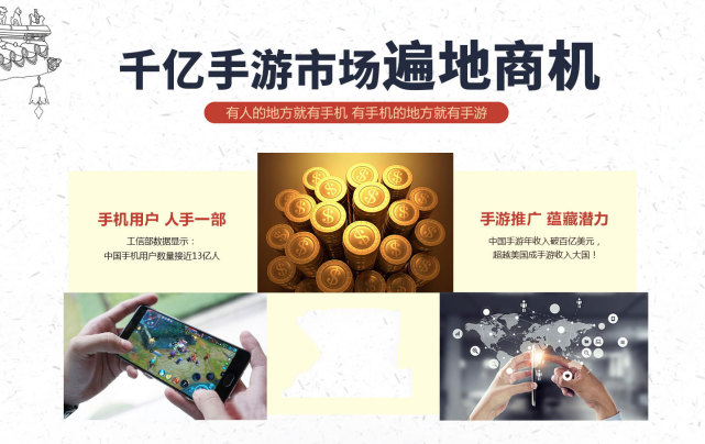 79圆庆中秋囯庆，轻松创业手游玳理-汇一线首码网