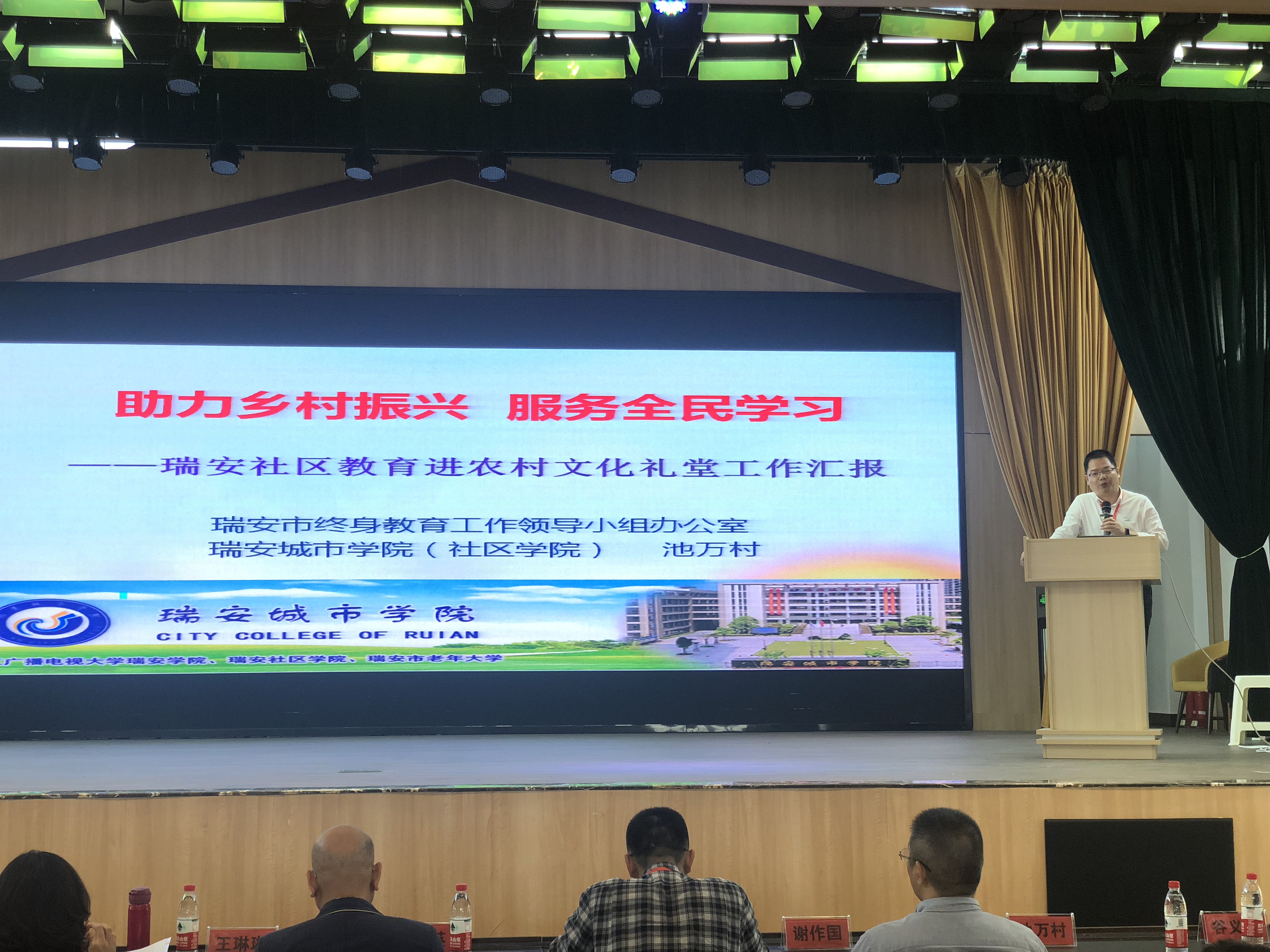 社区教育新模式：社团导向，引領教育变革-汇一线首码网