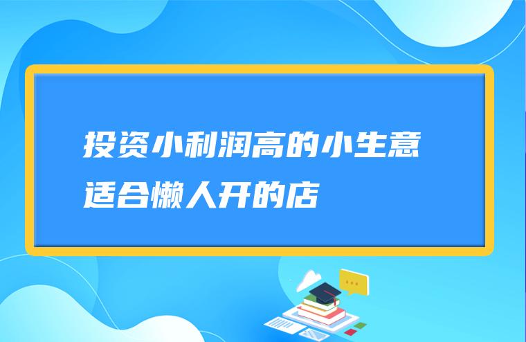 旧衣回收：废品变黄金，你也能赚大钱-汇一线首码网