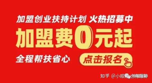 2021年度十佳创业项目，脱颖而出的鹊桥婚介所，为您解锁商机-汇一线首码网
