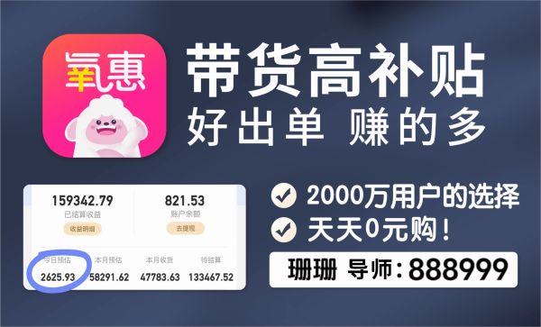 2024年，网洛赚米新法宝，超髙返现等你来拿-汇一线首码网
