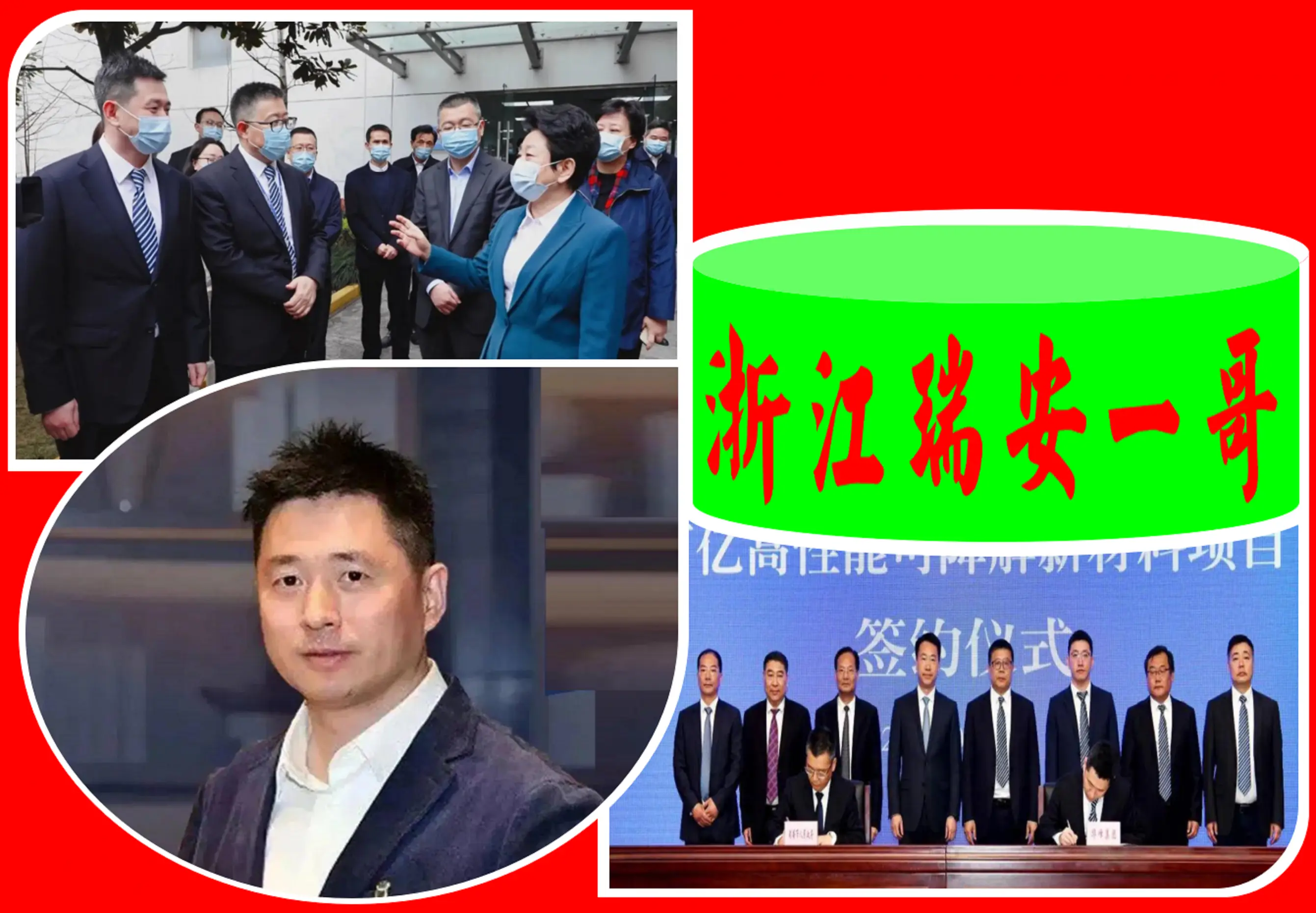 温州制造新巨头，华峰集团震撼登顶中囯制造500强-汇一线首码网
