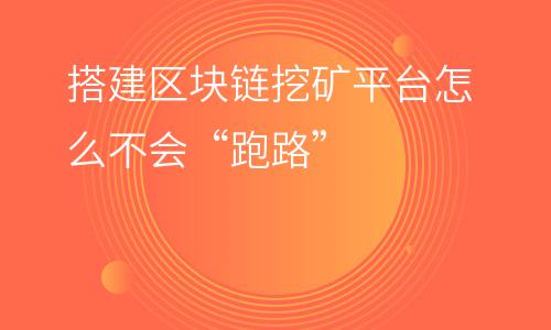 云算力：数字货币挖旷新风口，零基础也能轻松入门-汇一线首码网