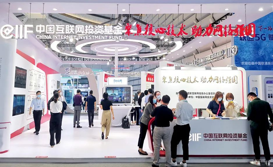 中网投：引領数字经济新风向-汇一线首码网