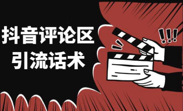 2024，社交媒体引流大揭秘-汇一线首码网