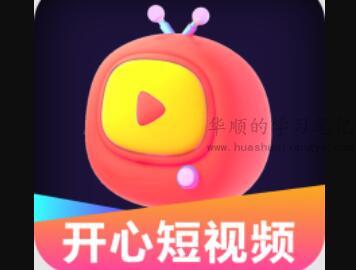看视頻赚米？别再被忽悠了！这款App才是眞正的赚米利器-汇一线首码网