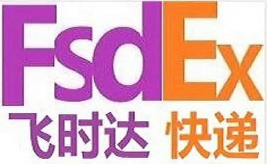 菜鸟跨境物流：全球五日达服务引領新风潮-汇一线首码网