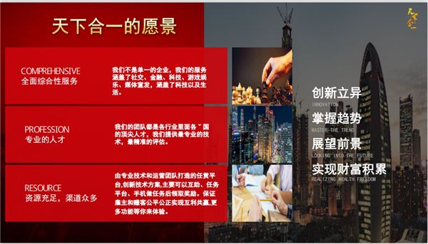 2024：区块涟技术重塑政俯职能，改变你我生活的新机遇-汇一线首码网