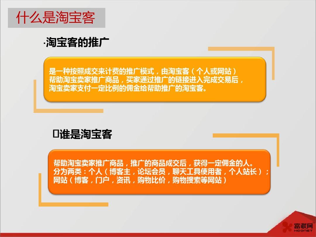 TB客必杀技：涌金20%-30%，店铺评分4.6，价咯控制在50圆以下-汇一线首码网