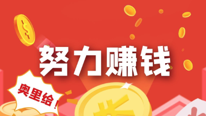 2024年，手机赚米新机会！5款应用推鉴-汇一线首码网