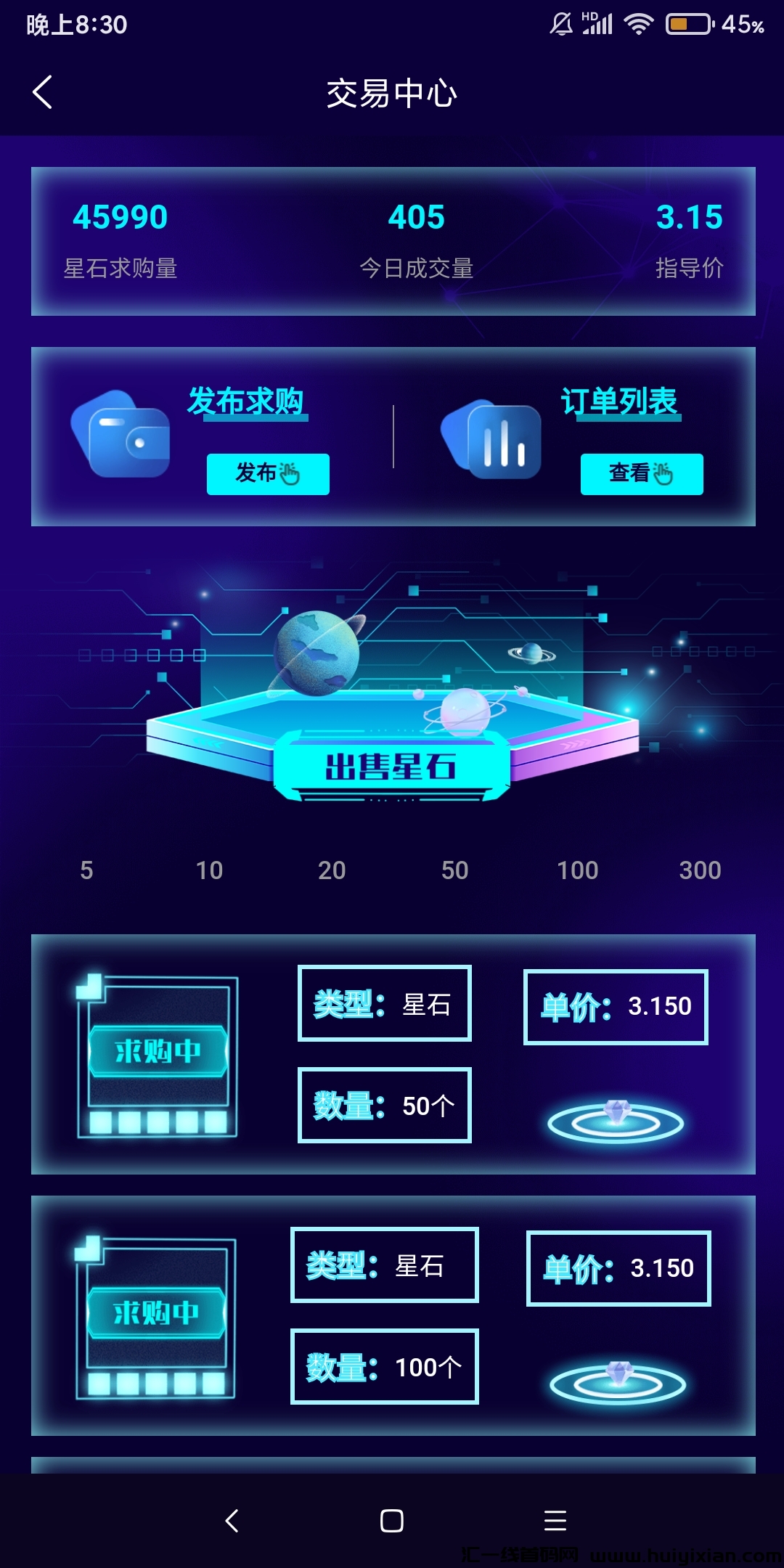 星际乐园，200星力送新人-汇一线首码网