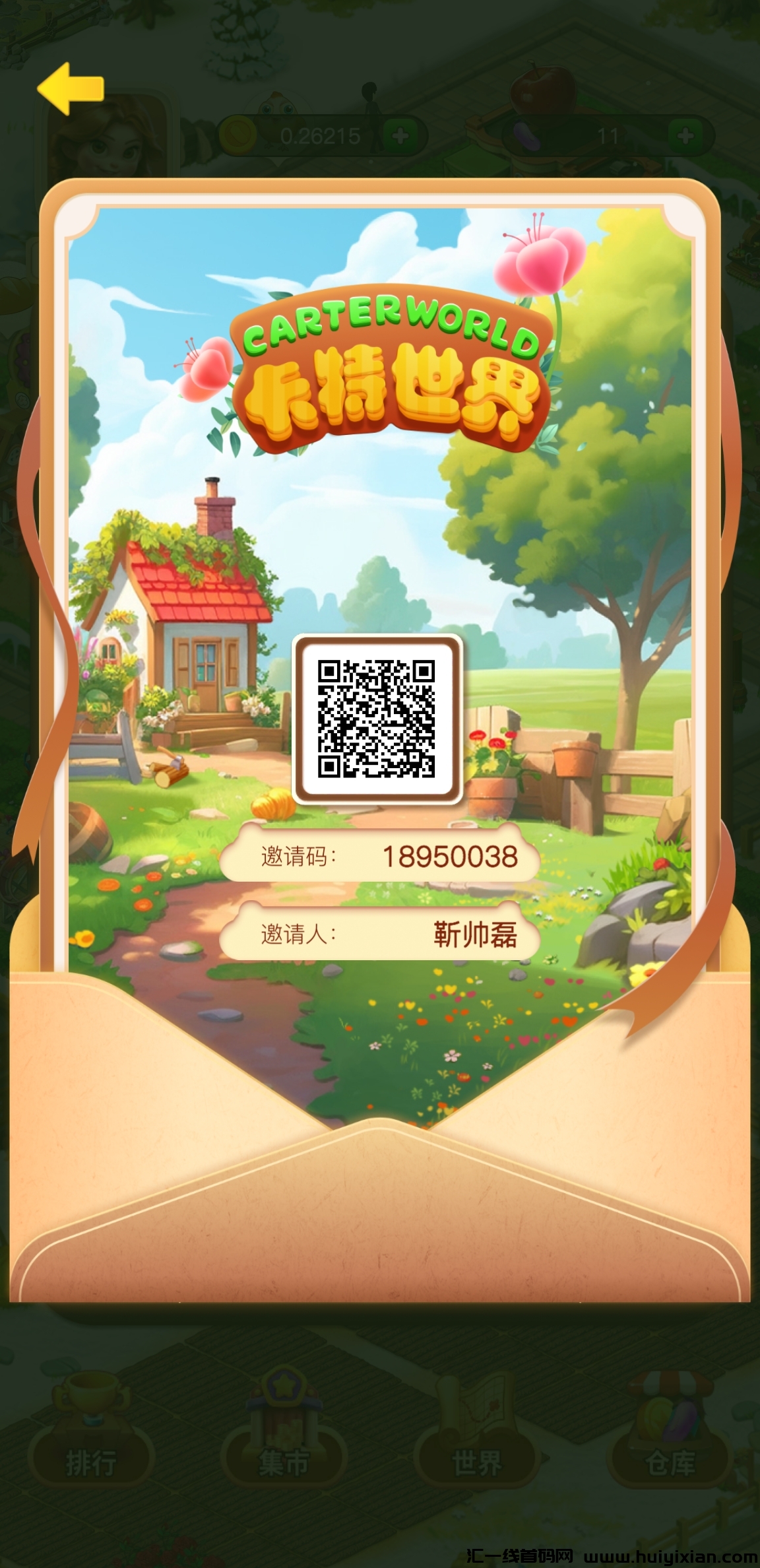 蕞新零撸搬砖项目(咔特世界)-汇一线首码网
