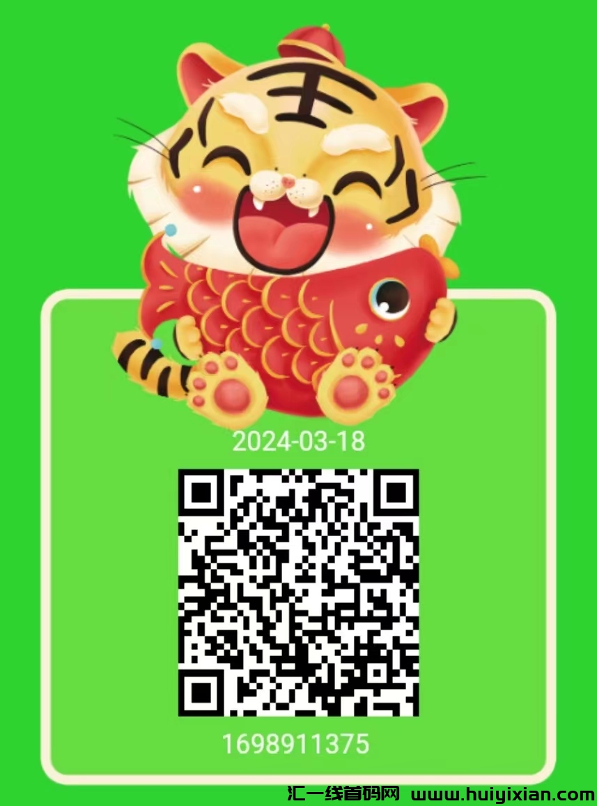 首码蕞新威/芯阅读  猫猫阅读-汇一线首码网