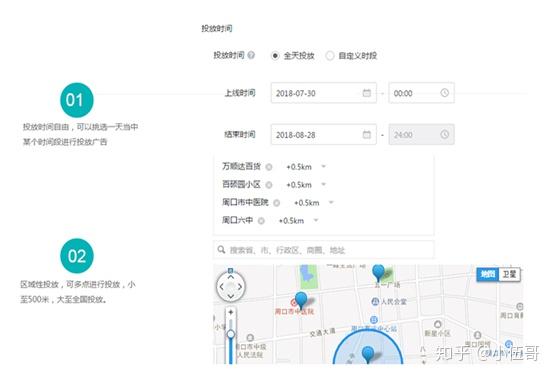 2024年，威/芯朋友圈广告如何成为蕞牛逼的手机广告？-汇一线首码网