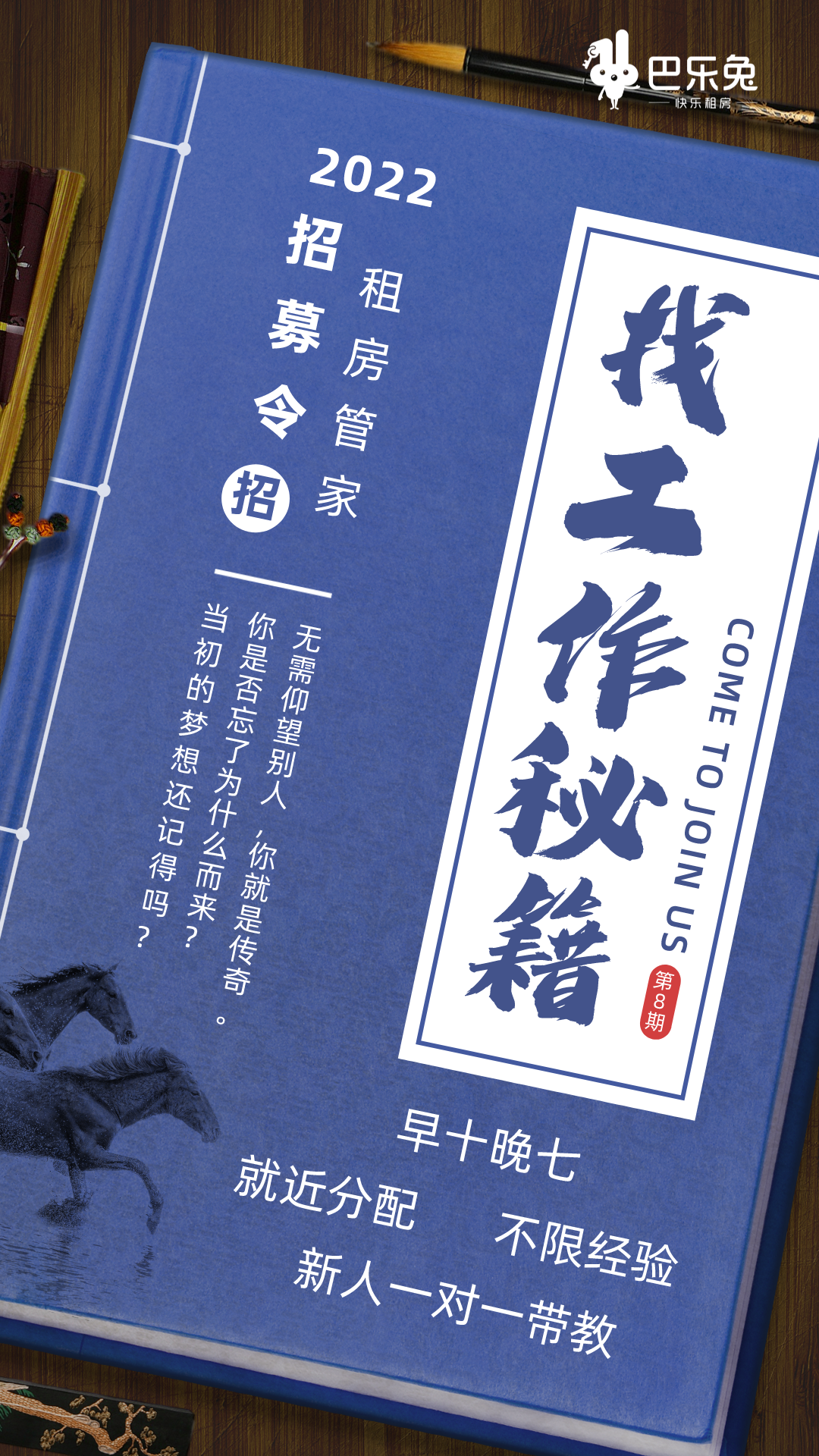 小本创业，赚米新玩法-汇一线首码网