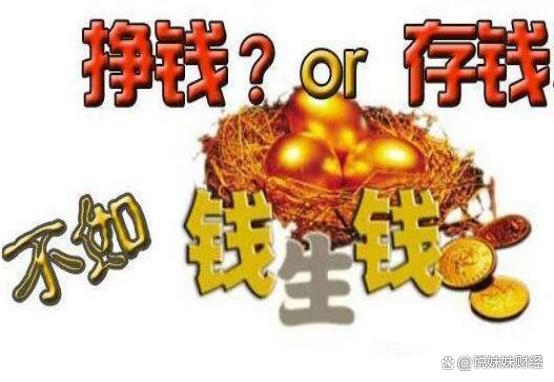 小投入大回报？别被骗了！稳扎稳打才是王道-汇一线首码网