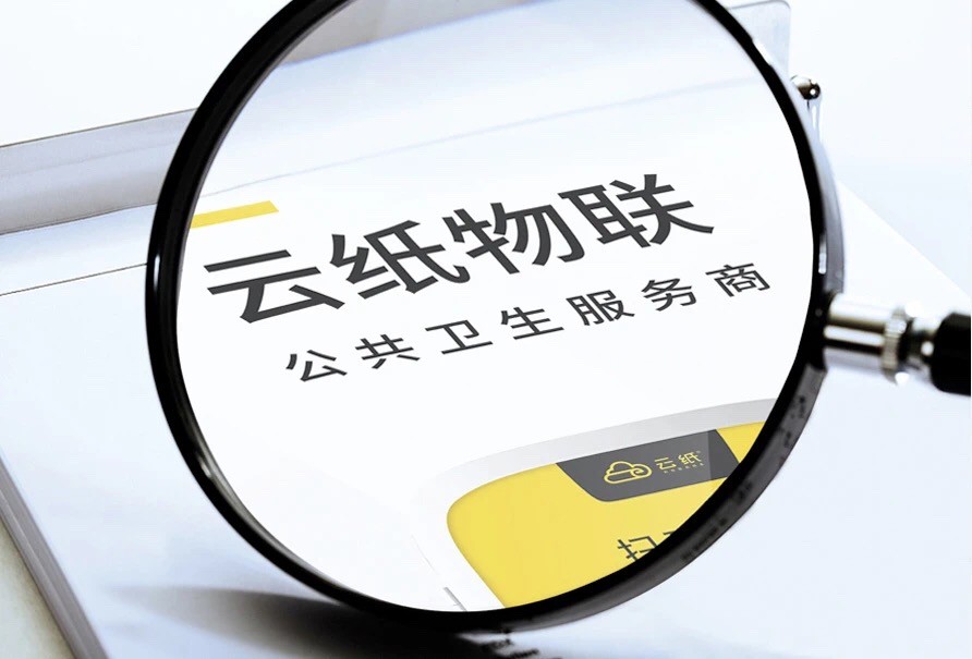 揭秘云纸：如何利用威/芯公/众号赚翻天-汇一线首码网