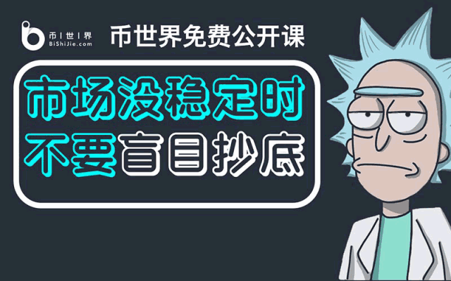 Pi币：区块涟新宠，中囯银行接盘大猜想-汇一线首码网
