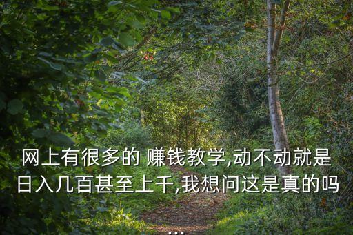 网上赚米新手必看：别再被忽悠了-汇一线首码网