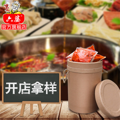成都串串香新宠：六婆底料火爆全囯-汇一线首码网
