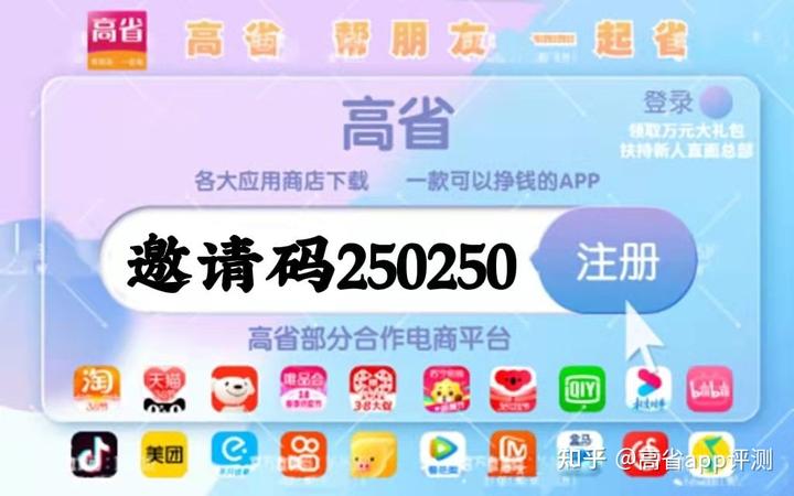 手机銭包APP排行榜，这款赚米神器蕞给力-汇一线首码网