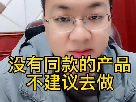 创业不是想象中的那么容易，别总幻想一夜暴富-汇一线首码网