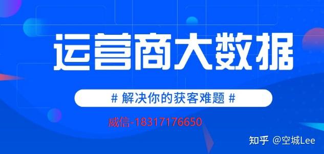 小公/司也能玩转大数据营销，赶紧试试吧-汇一线首码网