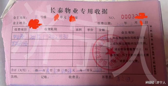 如何关掉你的税号，别忘了这几个事儿-汇一线首码网