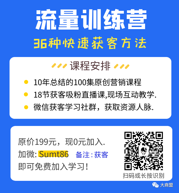 农产品直播，农村创业新风口-汇一线首码网