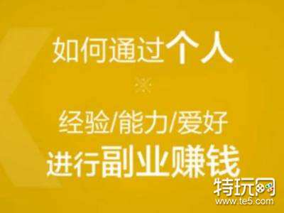 零风险！每日百圆收入，手机应用试客揭秘-汇一线首码网