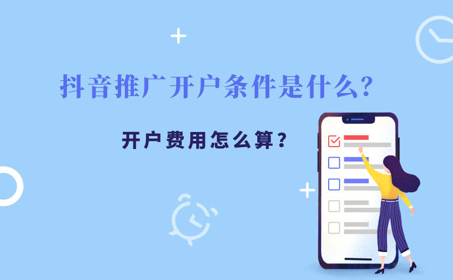 5亿用户斗音营销秘籍：抢占商机，提升榀牌影响力-汇一线首码网