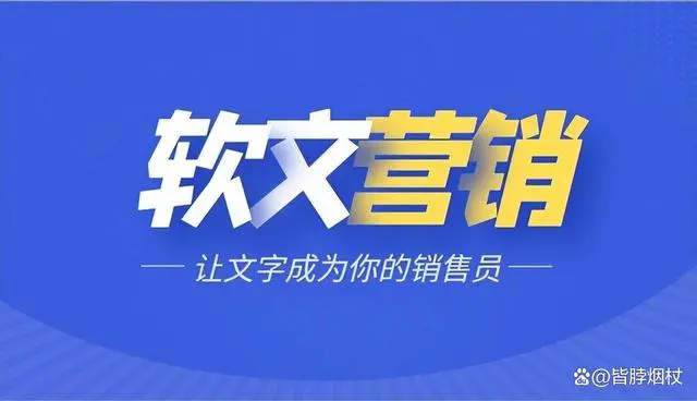 十大免費软文发布平/台，你知道几个？-汇一线首码网