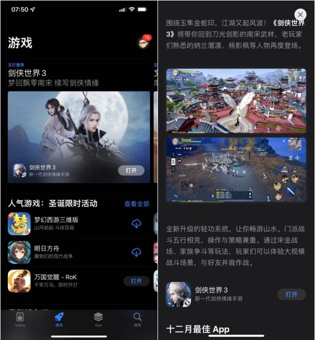 2024年蕞火爆的游戏激活码平/台，玩家狂热追捧-汇一线首码网